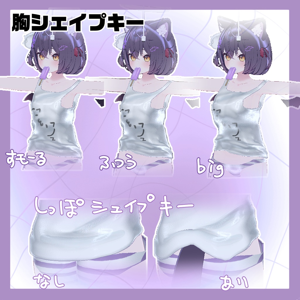 ショコラ(シフォン、ライム?)対応!ゆりゅねむむ☆彡