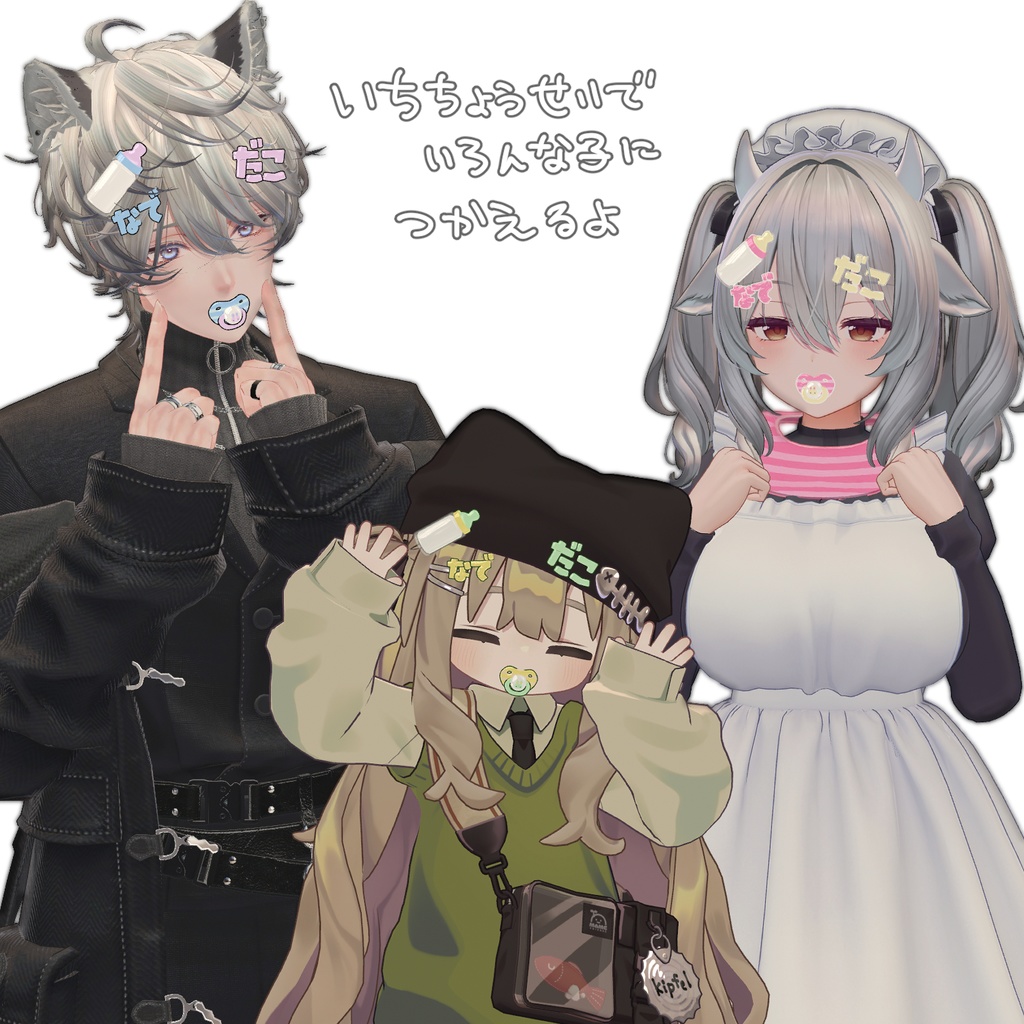あけちゃん様♡専用ページ あけちゃん様♡専用ページ