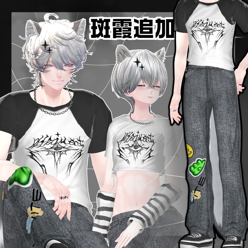 【13アバター対応】Simple✦Y2K