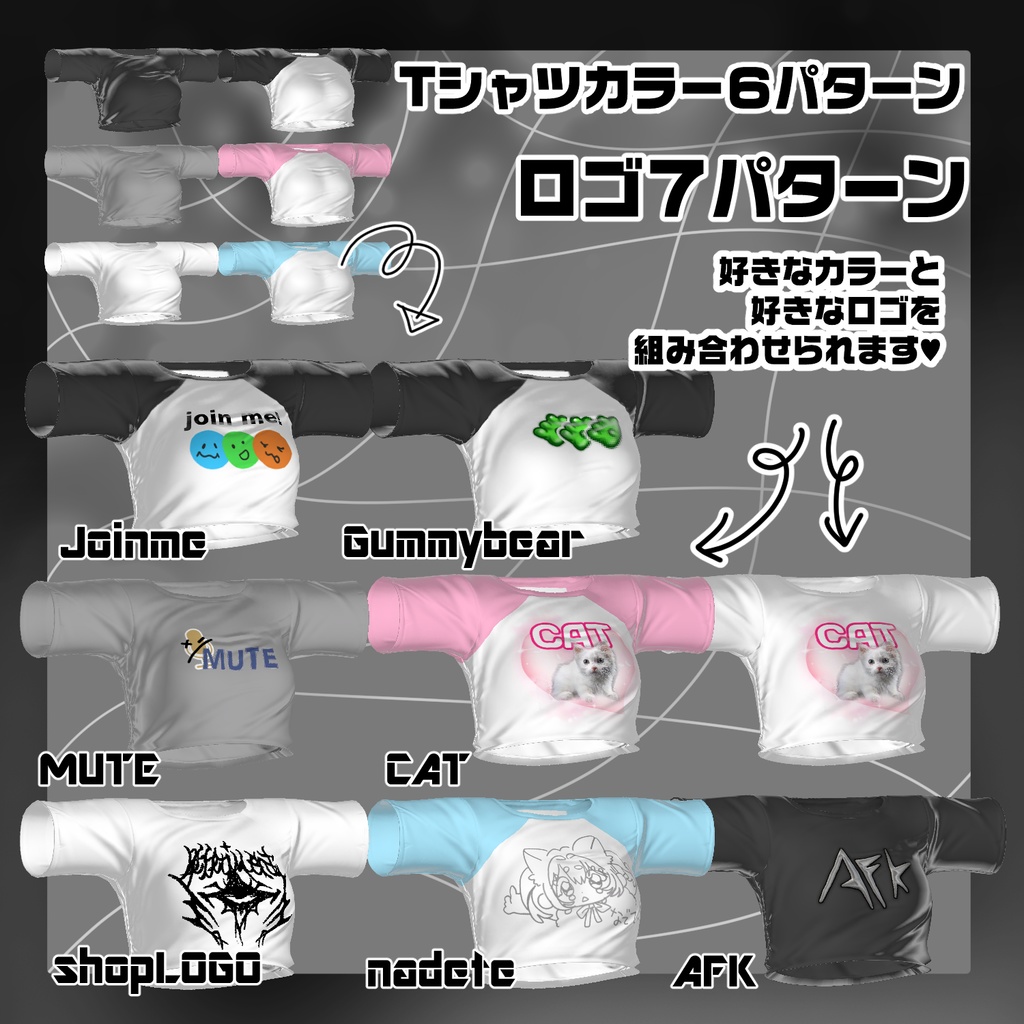 【13アバター対応】Simple✦Y2K