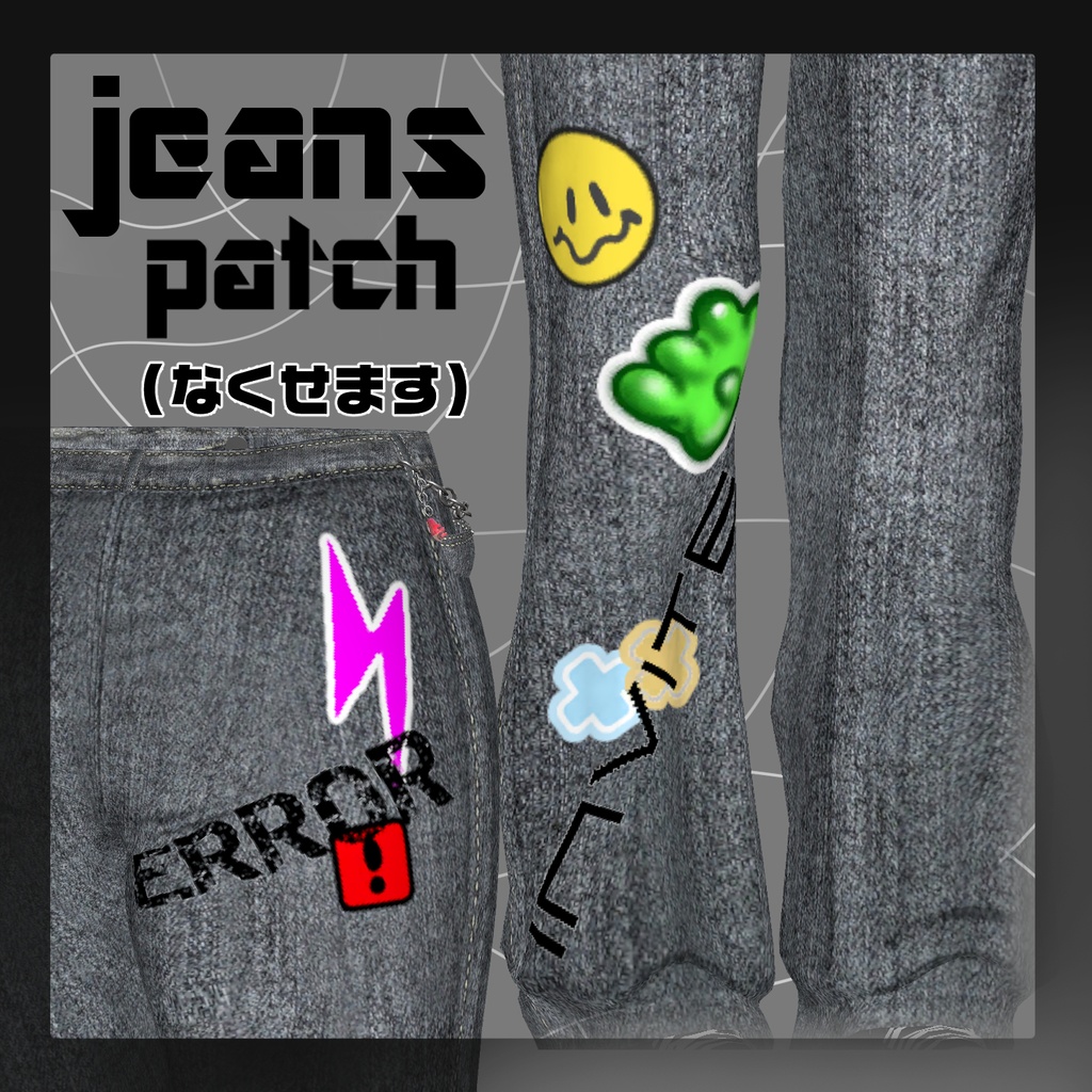 【13アバター対応】Simple✦Y2K