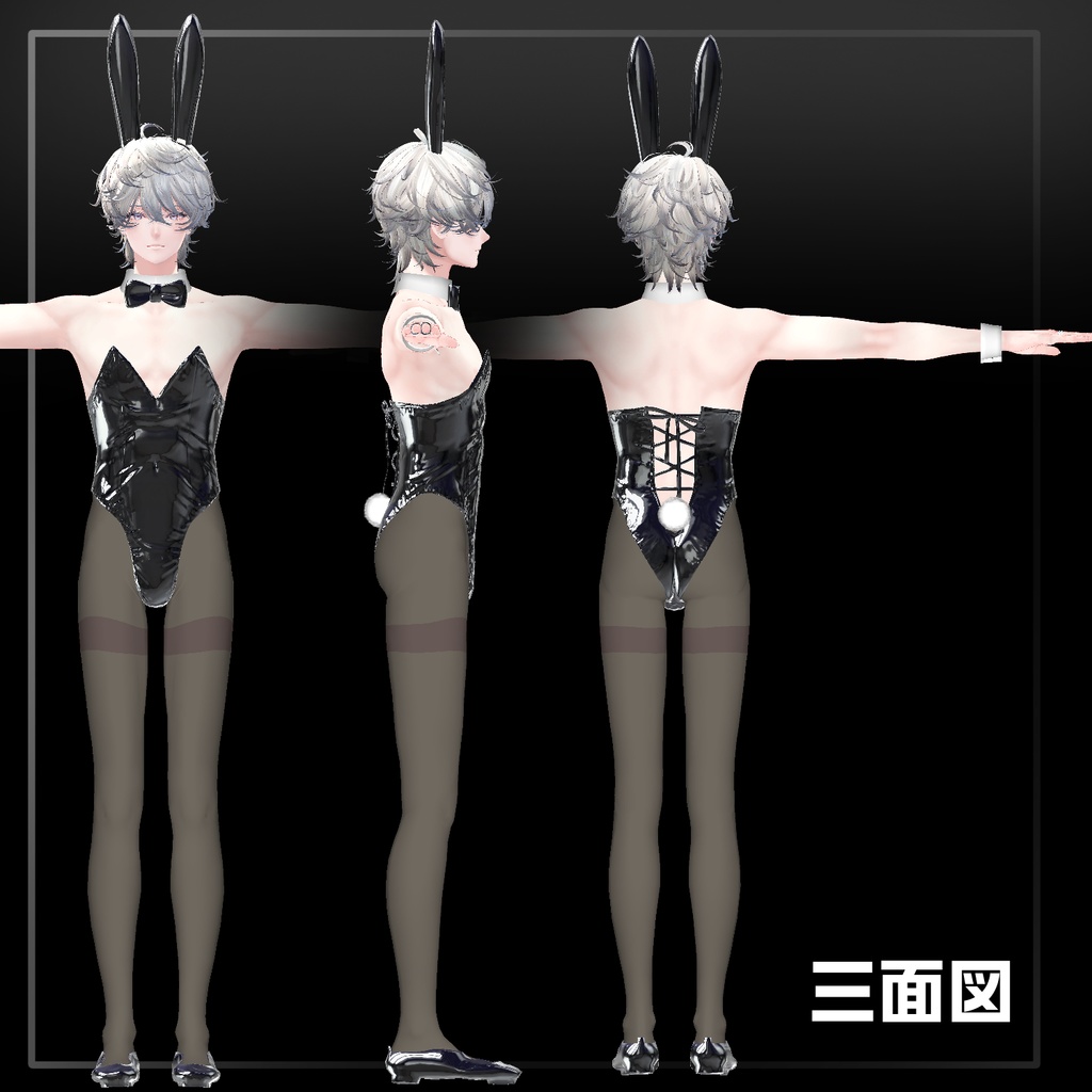 【斑霞対応】シンプルバニー