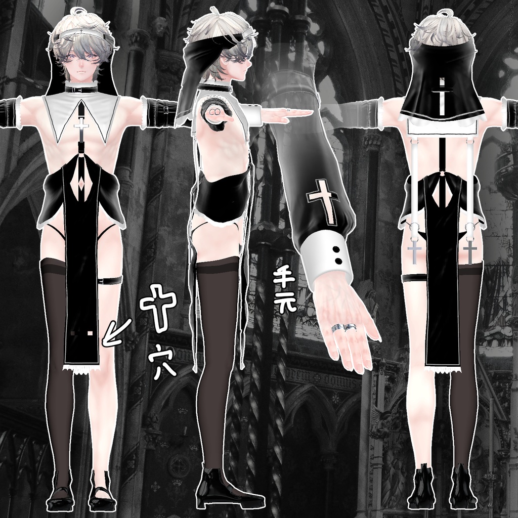 【斑霞対応】✞HANKAシスター✞⁉