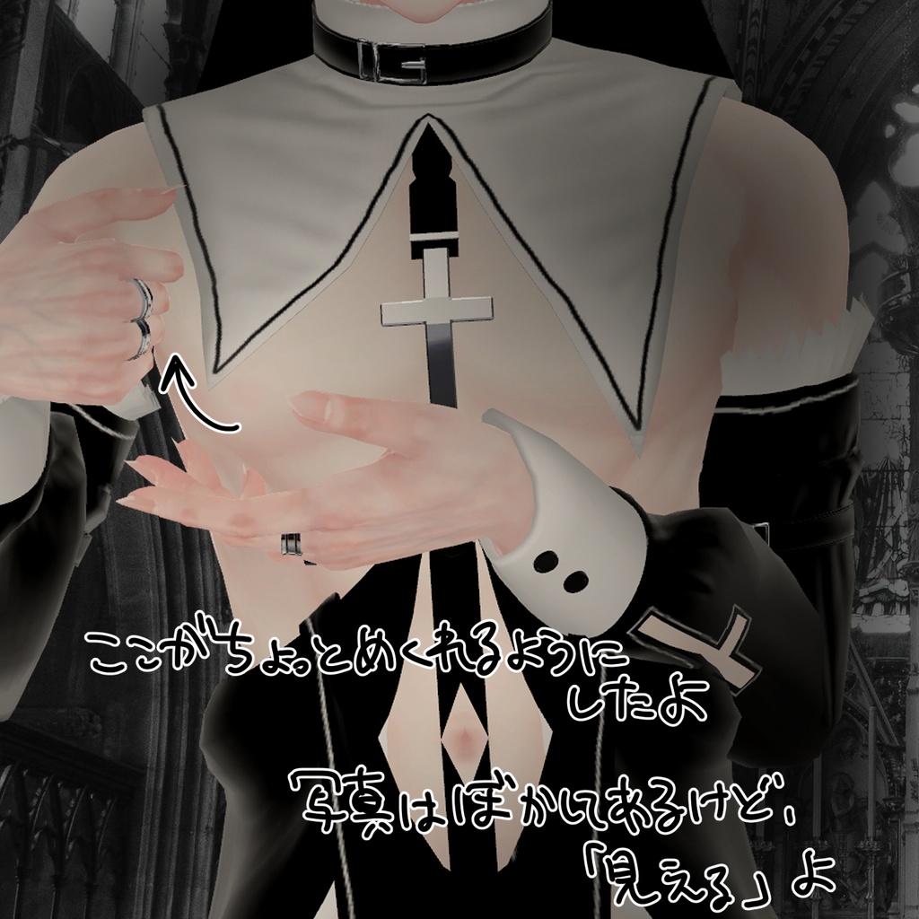 【斑霞対応】✞HANKAシスター✞⁉