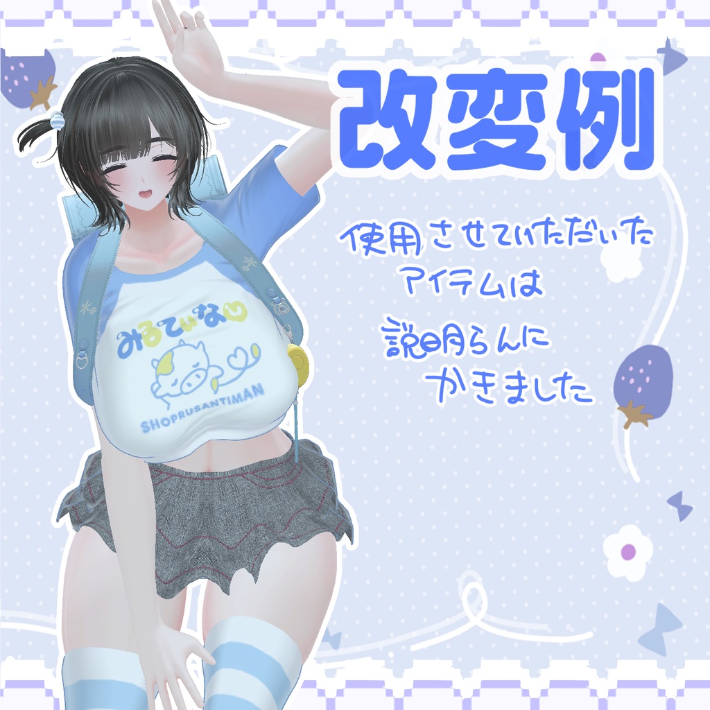 【ミルティナ対応】限界!ぷゆふく