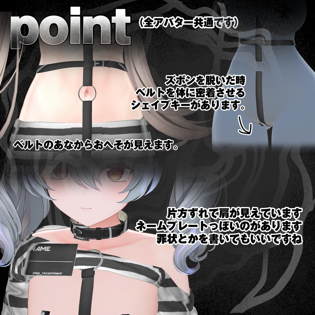 【11Avatars】Prison✦Desire