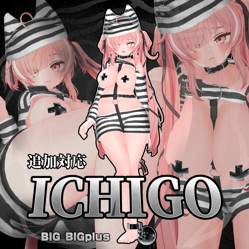 【11Avatars】Prison✦Desire