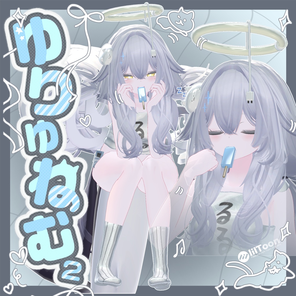 ルルネ対応!ゆりゅねむむ☆彡