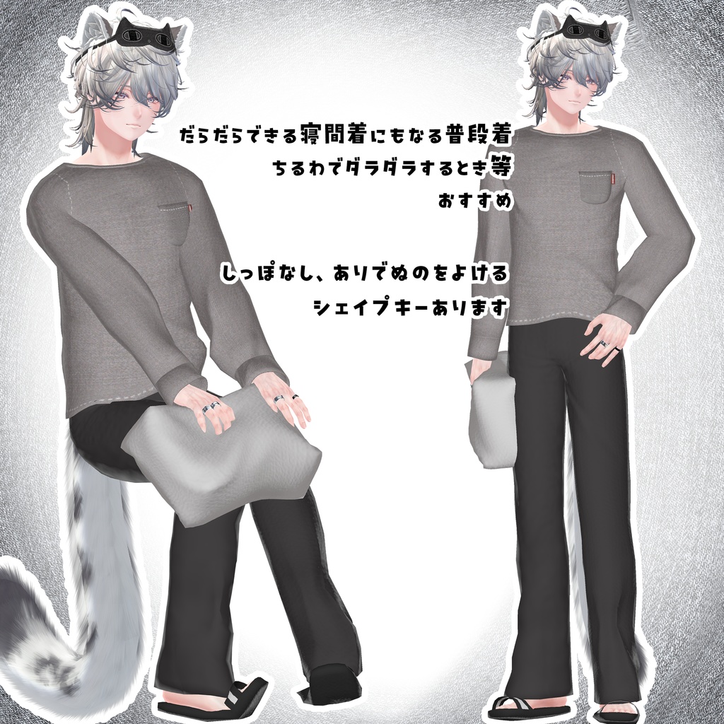 ♥無料♥【斑霞対応_だらだらT】