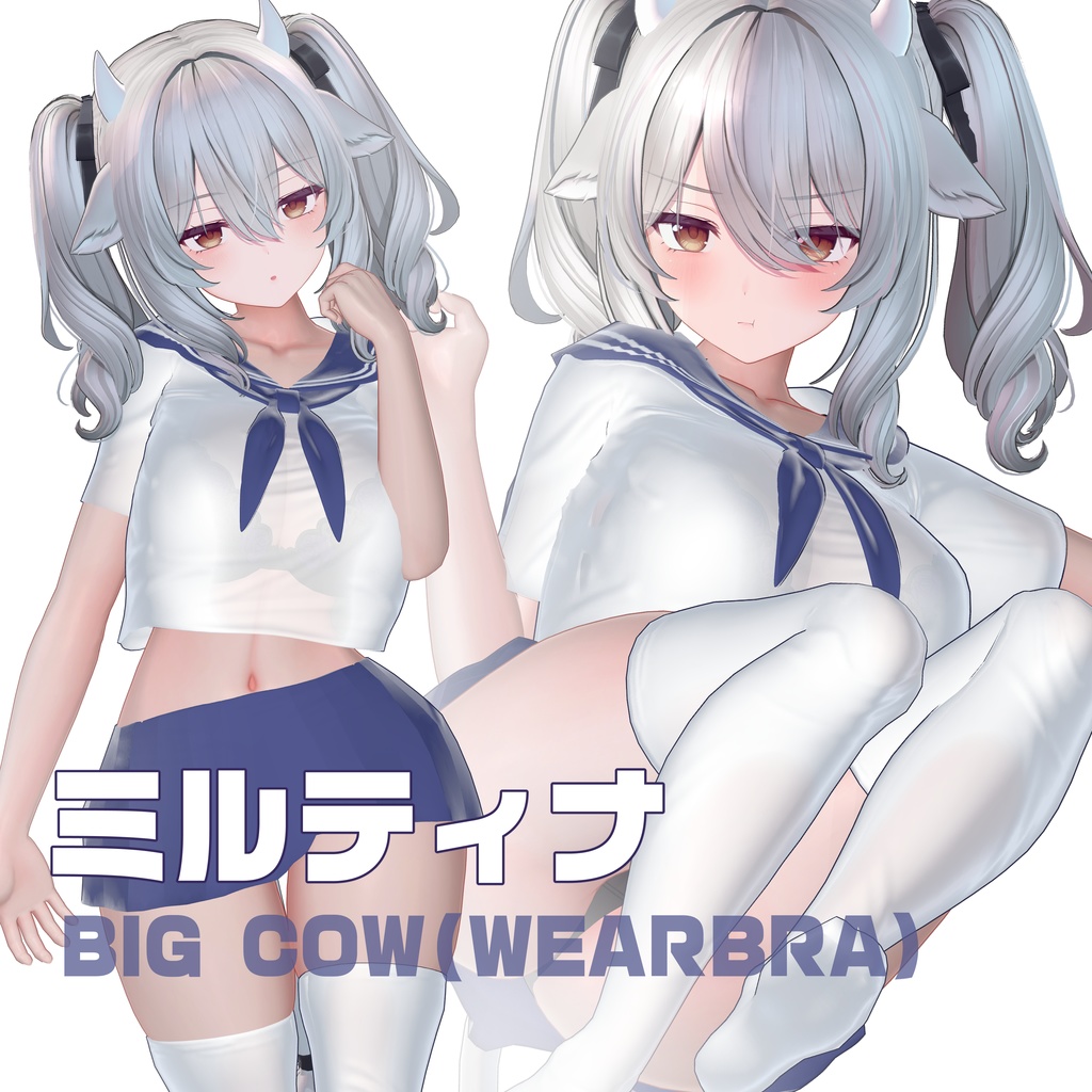 500円!【イチゴ&ミルティナ対応】透け★セーラー