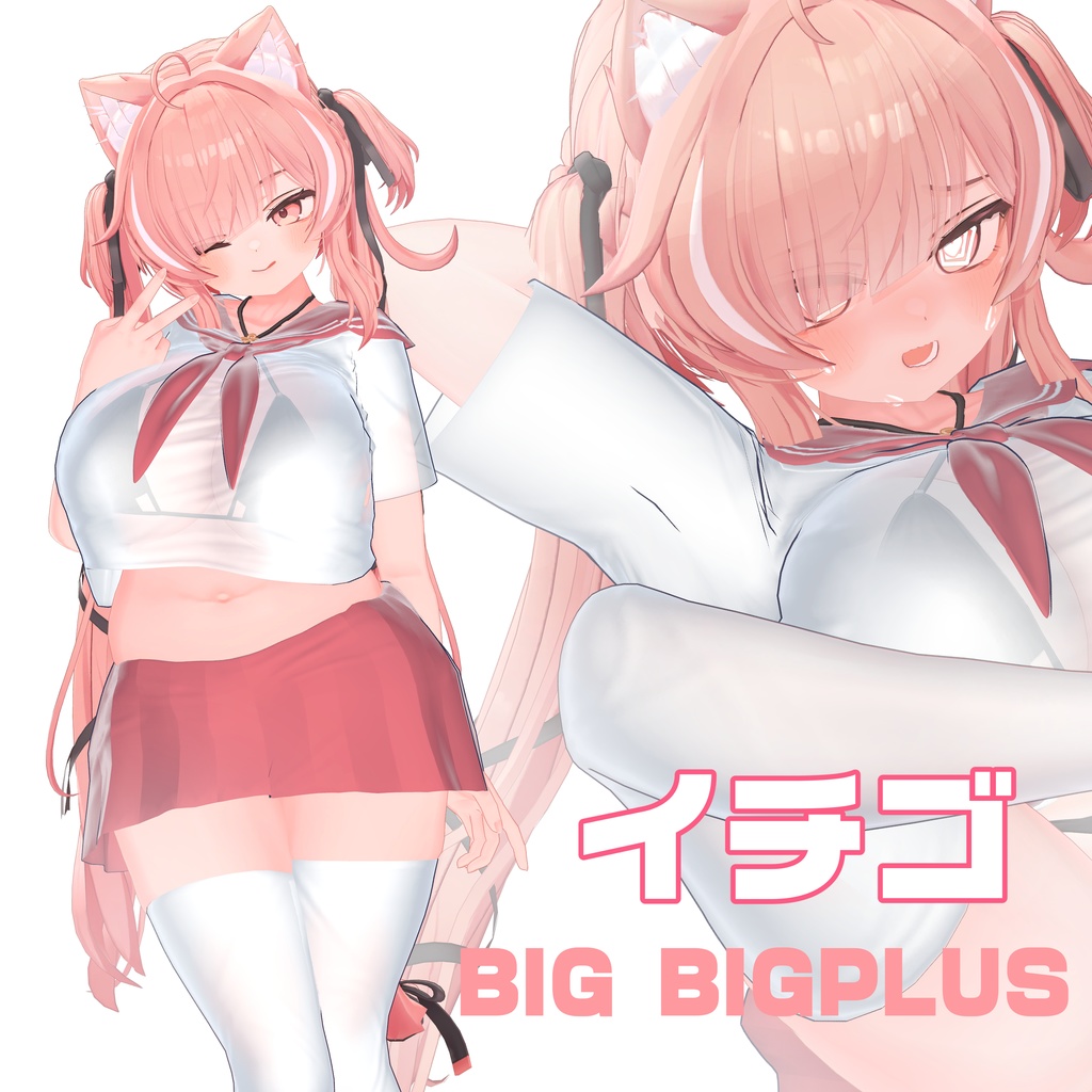 500円!【イチゴ&ミルティナ対応】透け★セーラー