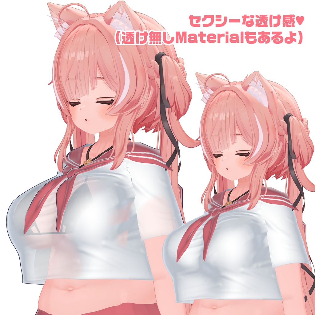 500円!【イチゴ&ミルティナ対応】透け★セーラー