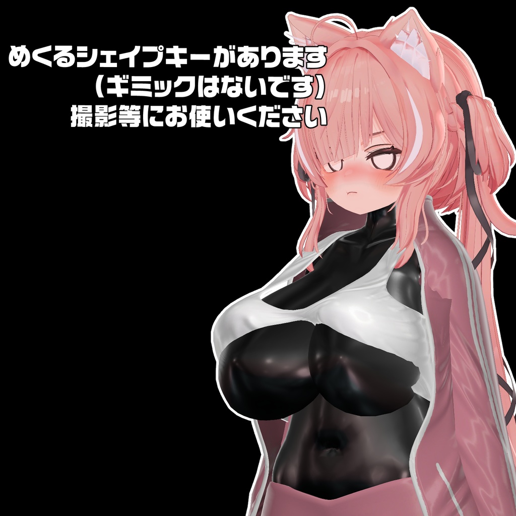 500円!【イチゴ&ミルティナ対応】てかすけ★陰ジャージ