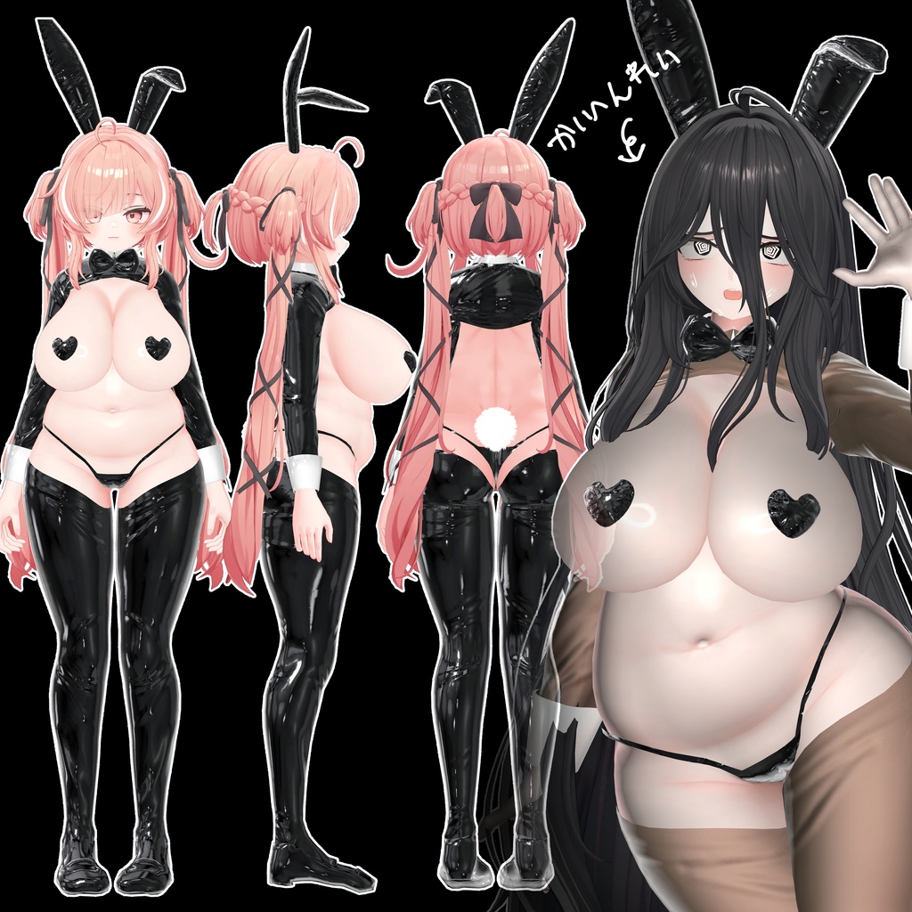 500円★イチゴシンプル逆バニー★