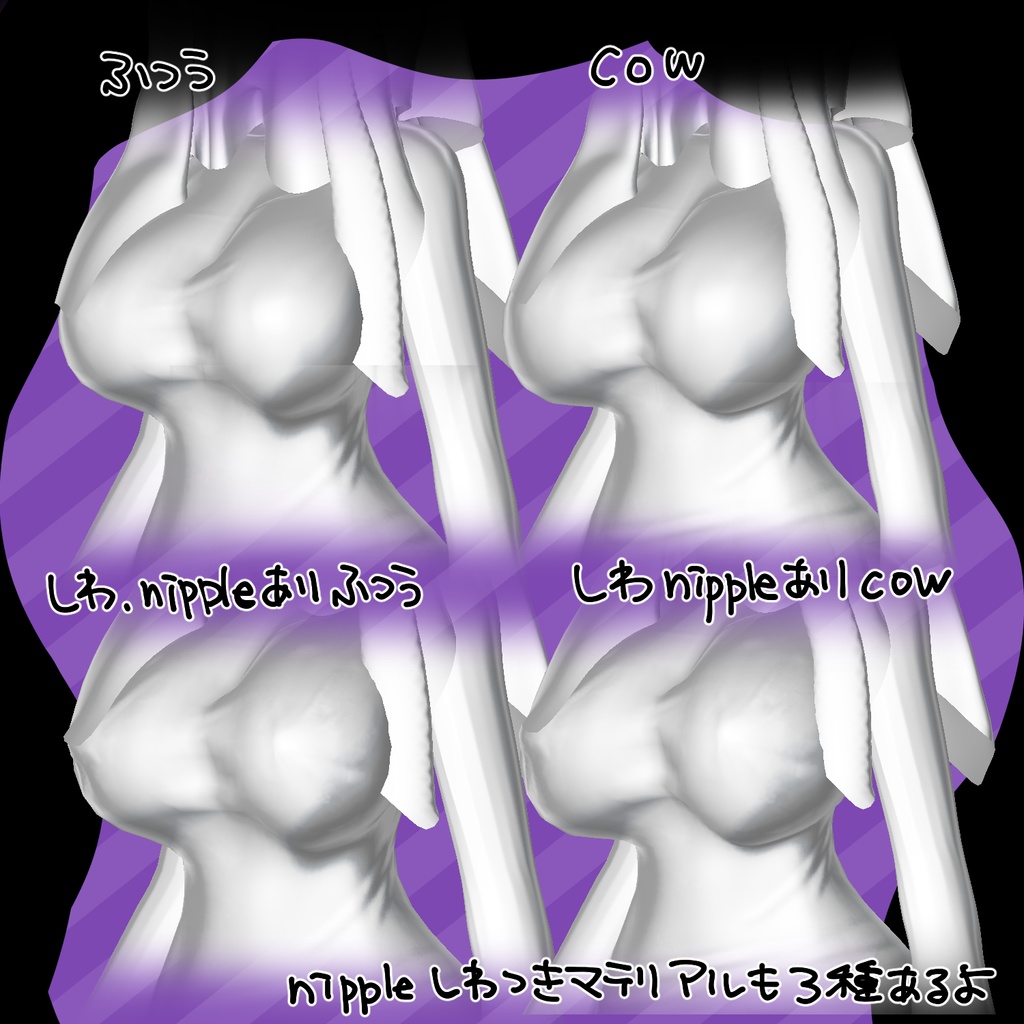 ミルティナイチゴしなの対応✦500円✦✞SUKEBEおばけ✞
