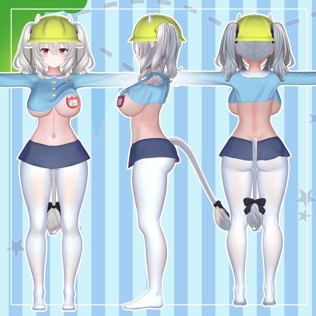 500円!【イチゴ&ミルティナ対応】まいなす★せいしゅん