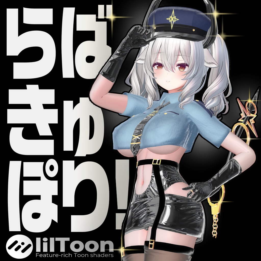 【セール500円!!!】ミルティナ対応★らばきゅぽり★