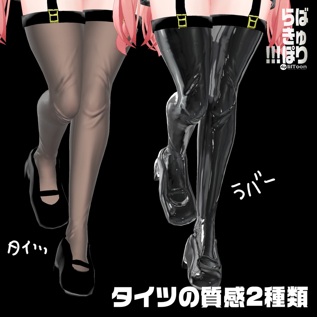 【700円!!!】イチゴ対応★らばきゅぽり★