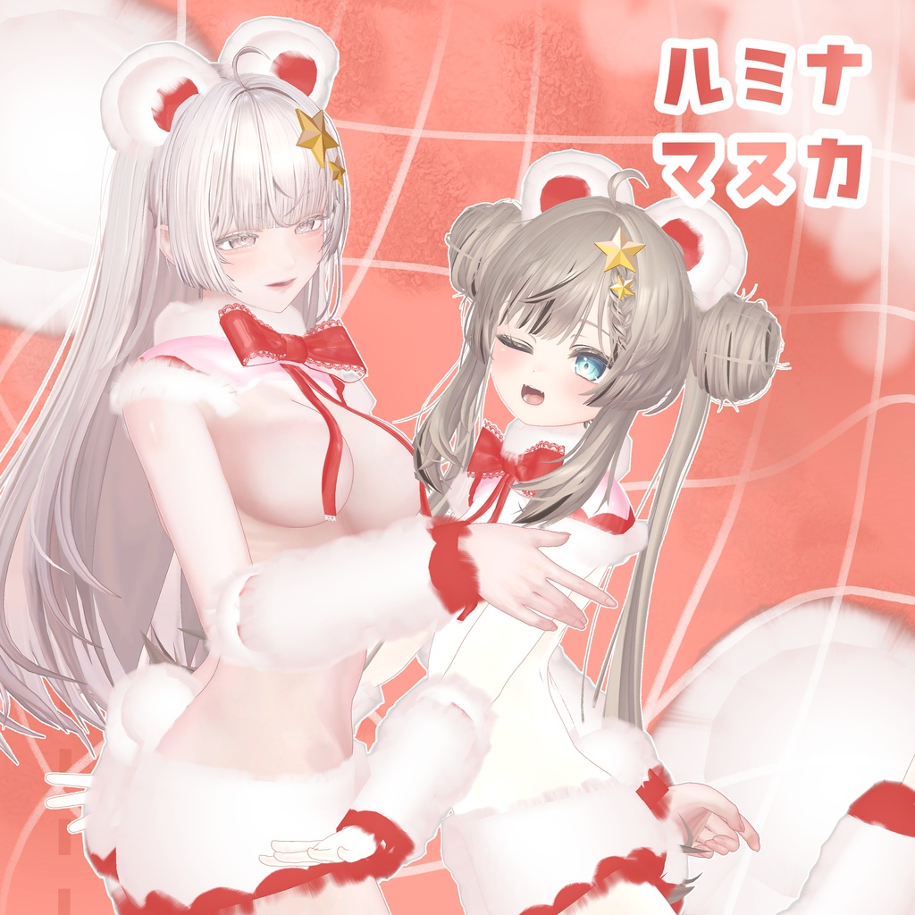 SALE390¥【11アバター対応】もこもこでざいあ★