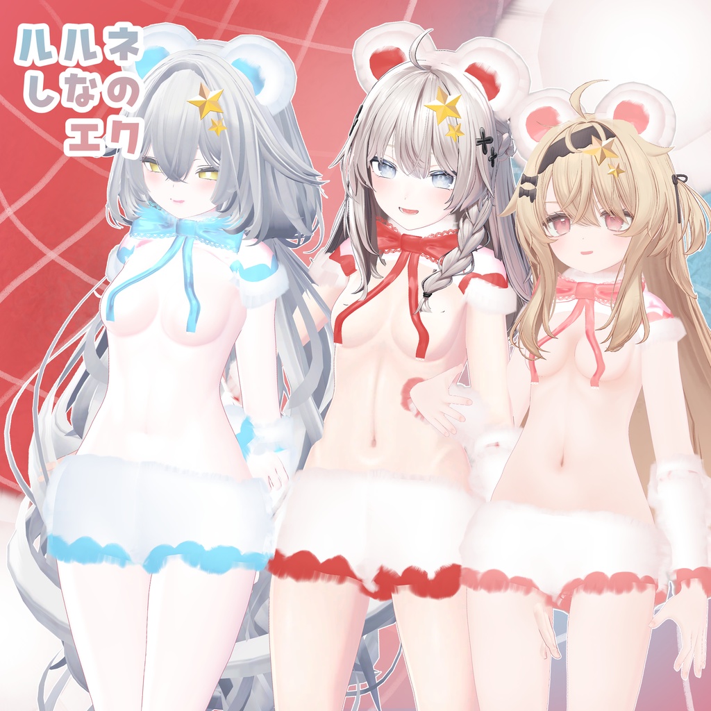 SALE390¥【11アバター対応】もこもこでざいあ★