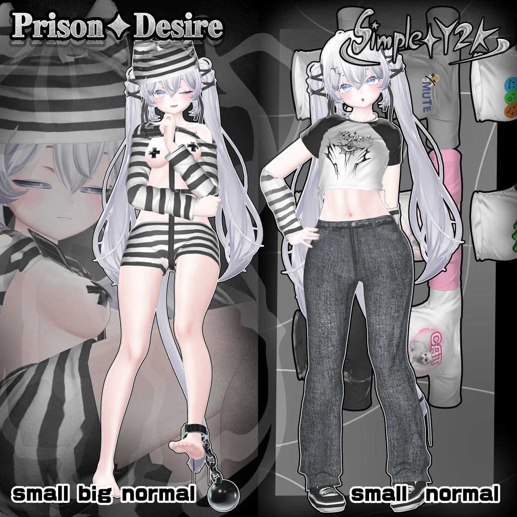 SALE!!【しおちゃん対応衣装SET】