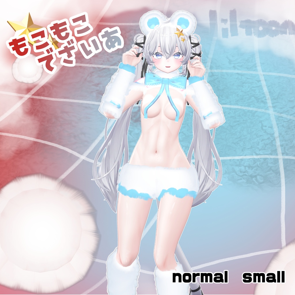 SALE!!【しおちゃん対応衣装SET】