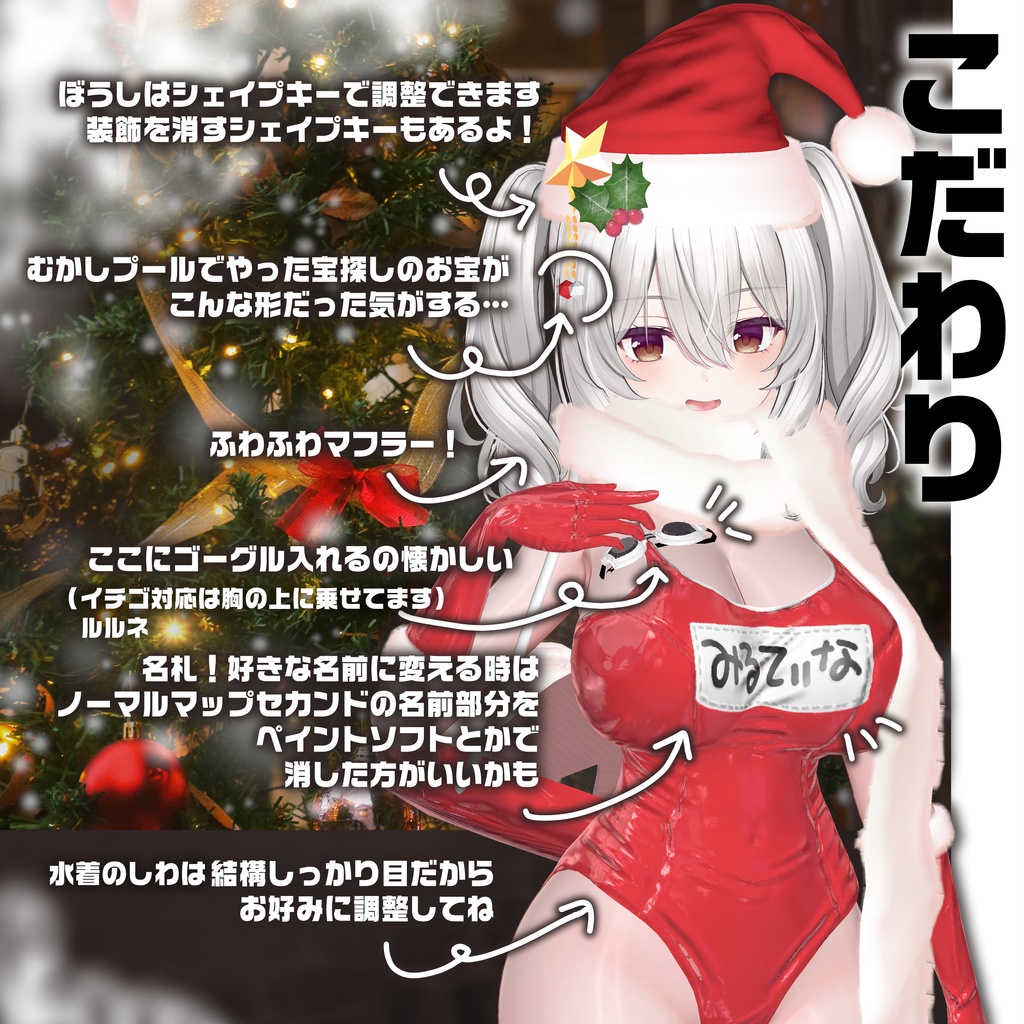 SALE500円【ミルティナイチゴルルネ対応】スク水★サンタ