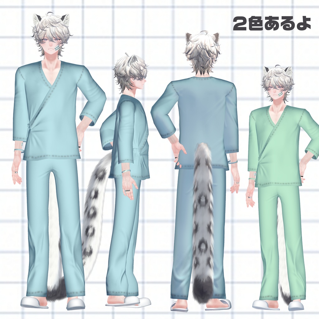 500円★【斑霞対応】かんじゃふく