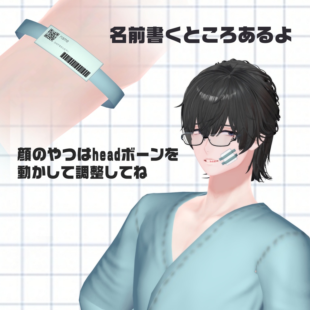 500円★【斑霞対応】かんじゃふく