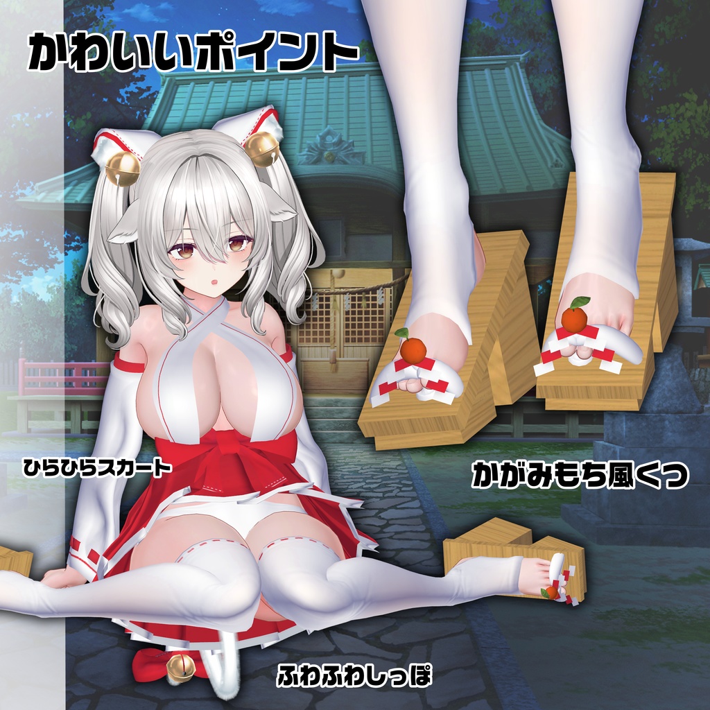 ❕700円❕【Milltina対応】にゃんみこ