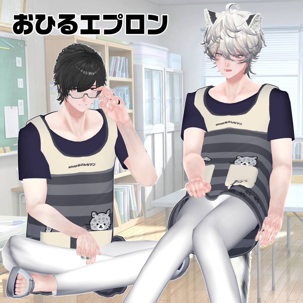 【斑霞対応】昼夜★エプロン