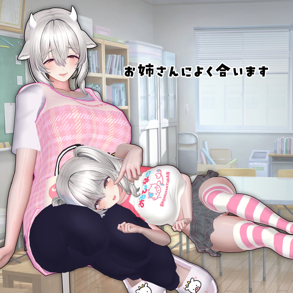 【ミルティナ対応】せんせいエプロン