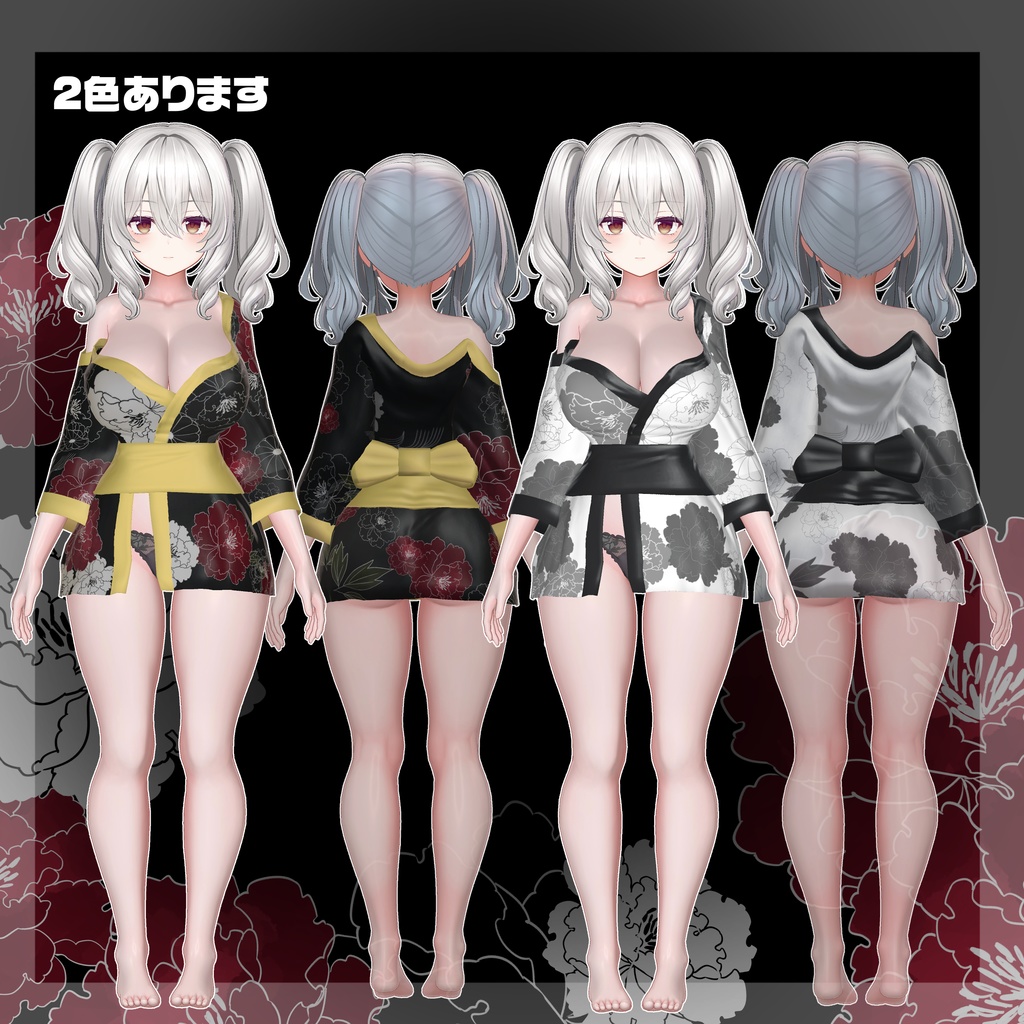 ❕SALE350円❕【Milltina対応】ぺらきもの