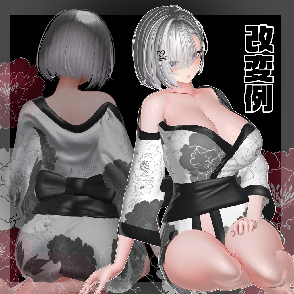 ❕SALE350円❕【Milltina対応】ぺらきもの