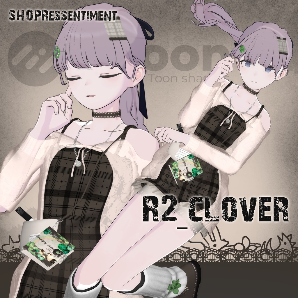 【無料配布】3アバター対応 R2_clover🍀
