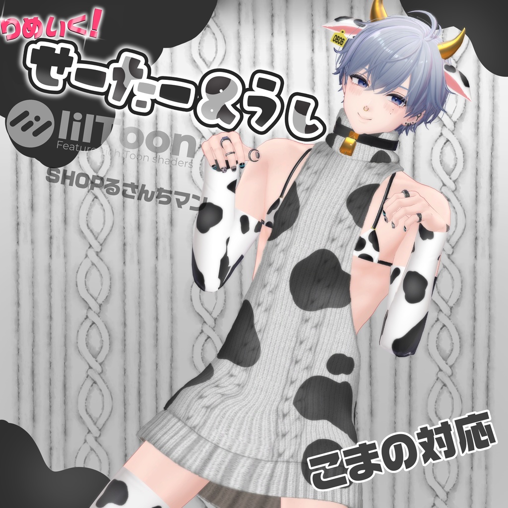 Remakeðãçä¹å¯Ÿå¿ãã»ãŒã¿ãŒïŒãã2â