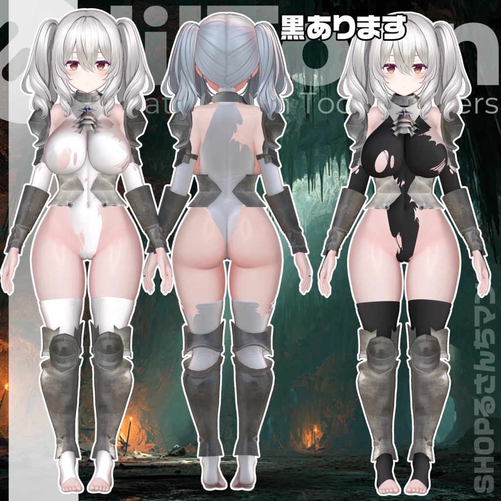 【Milltina対応】敗北!女騎士ミルティナ