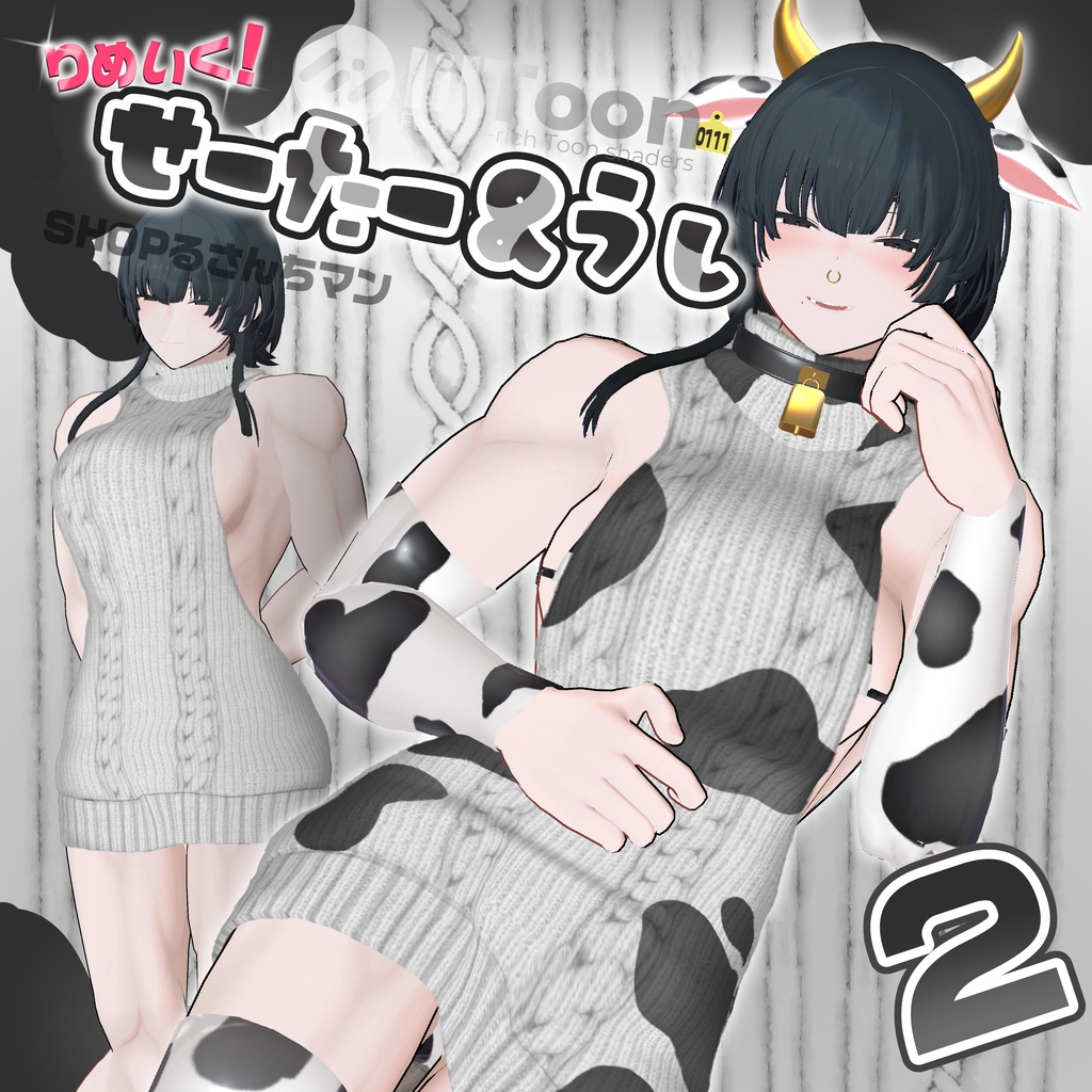 4着900円【アイザラ対応衣装SET🐻】