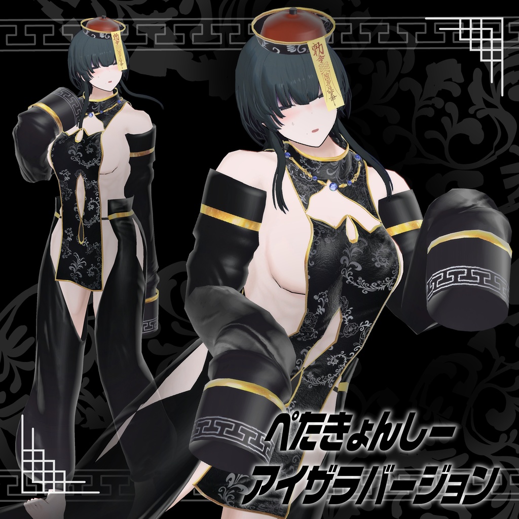 4着900円【アイザラ対応衣装SET🐻】