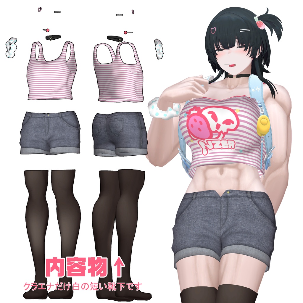 【3アバター対応】たんぱん★メスガキ