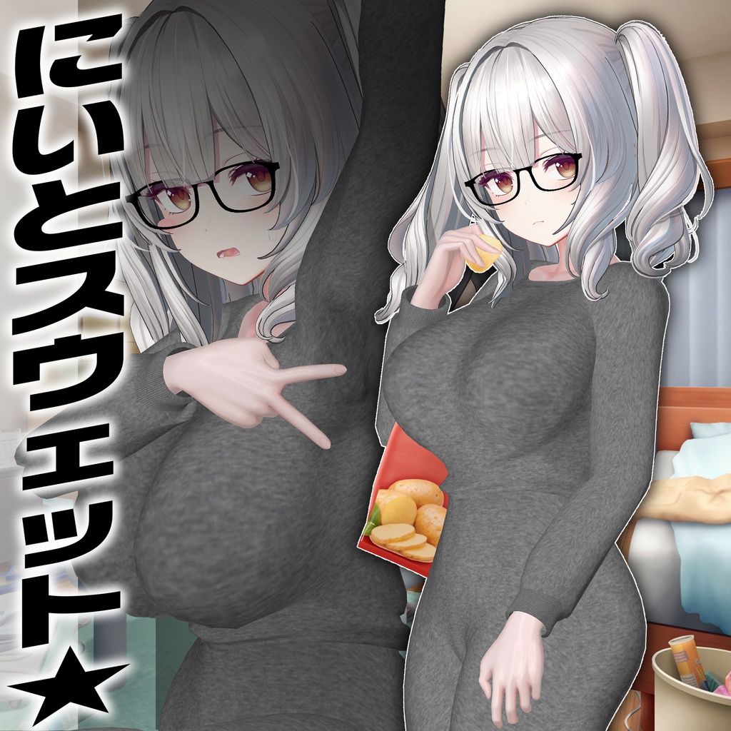 【イチゴ＆ミルティナ対応】にいとスウェット★
