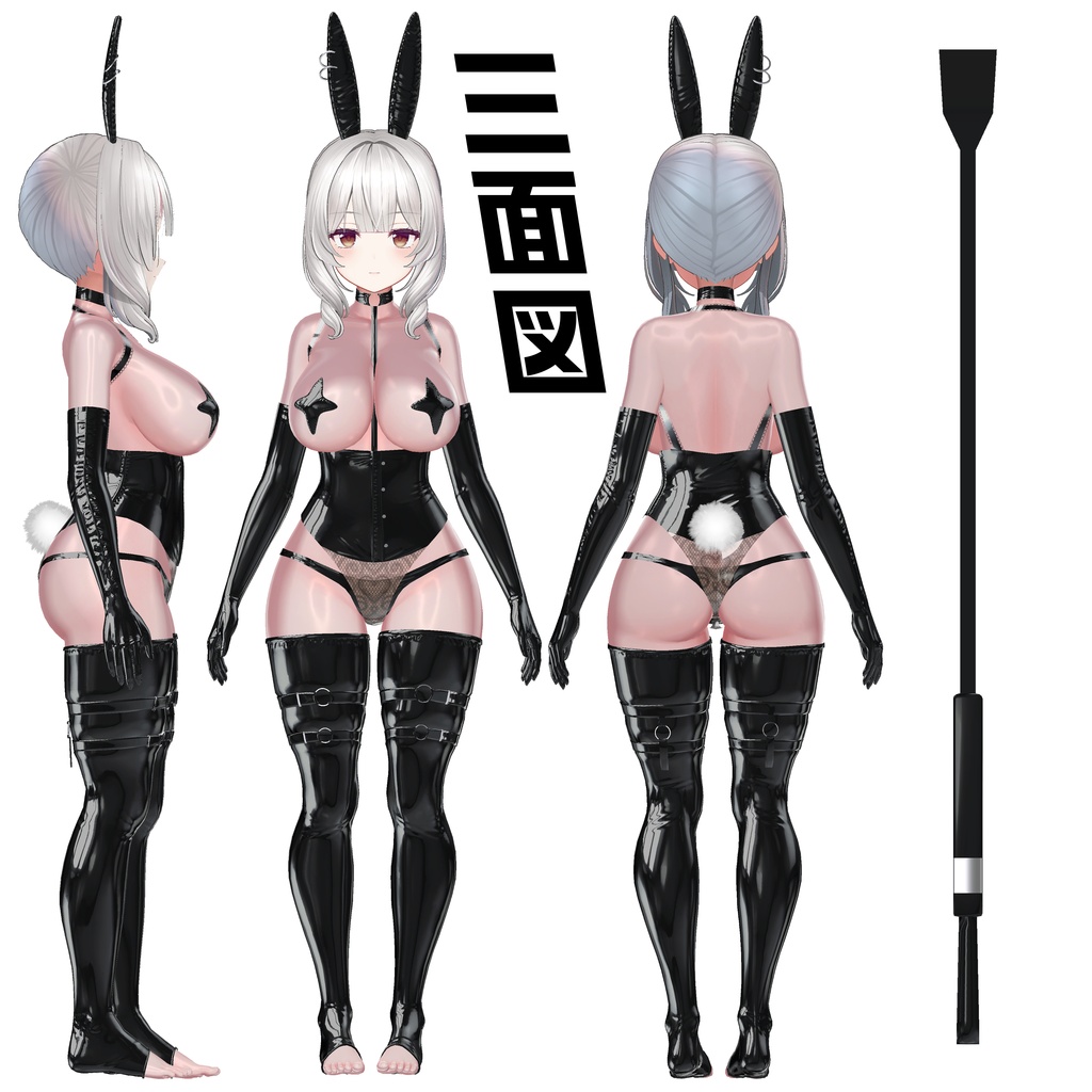 500円セール【Milltina対応衣装】SMbunny