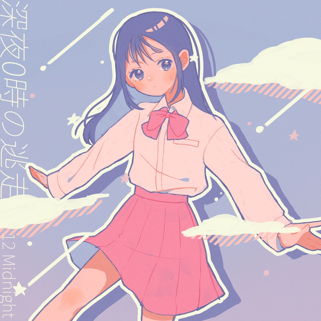 深夜0時の逃走 / 12 Midnight - Digital Album