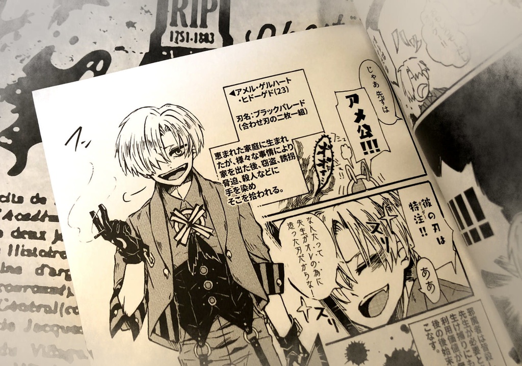 from~灰月界ギフトⅡ~