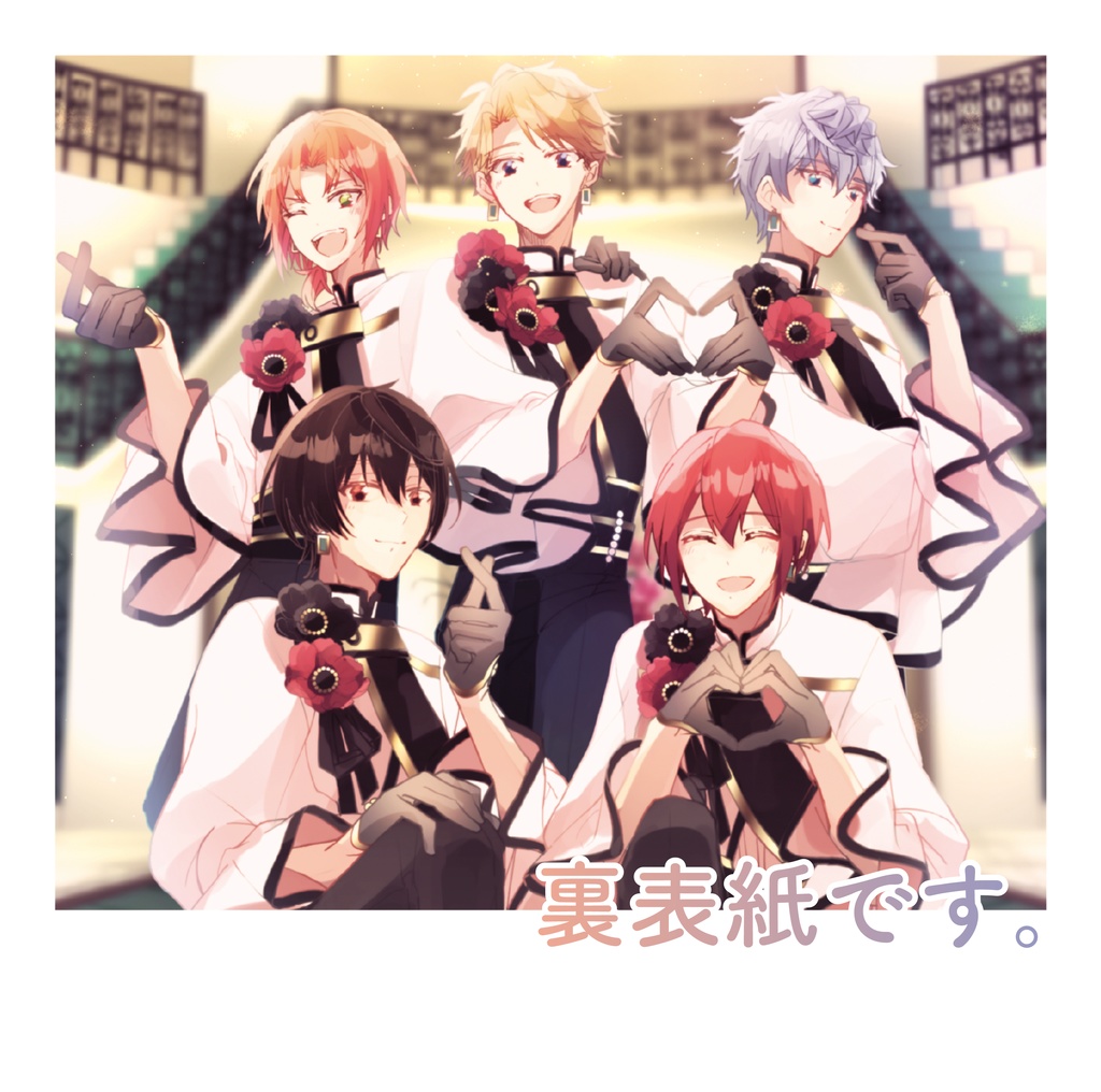 Knightsイラスト本 Introduction To Mf なつずみ通販shop Booth