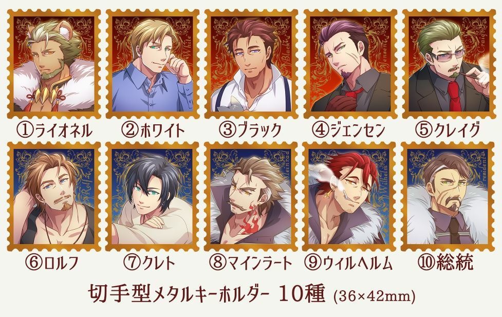 切手型メタルキーホルダー