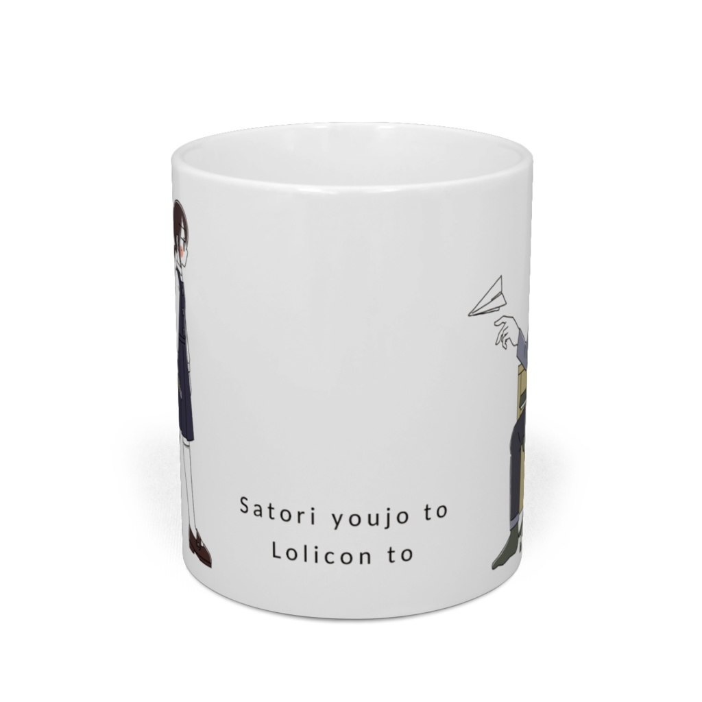 サトリ幼女 マグカップ