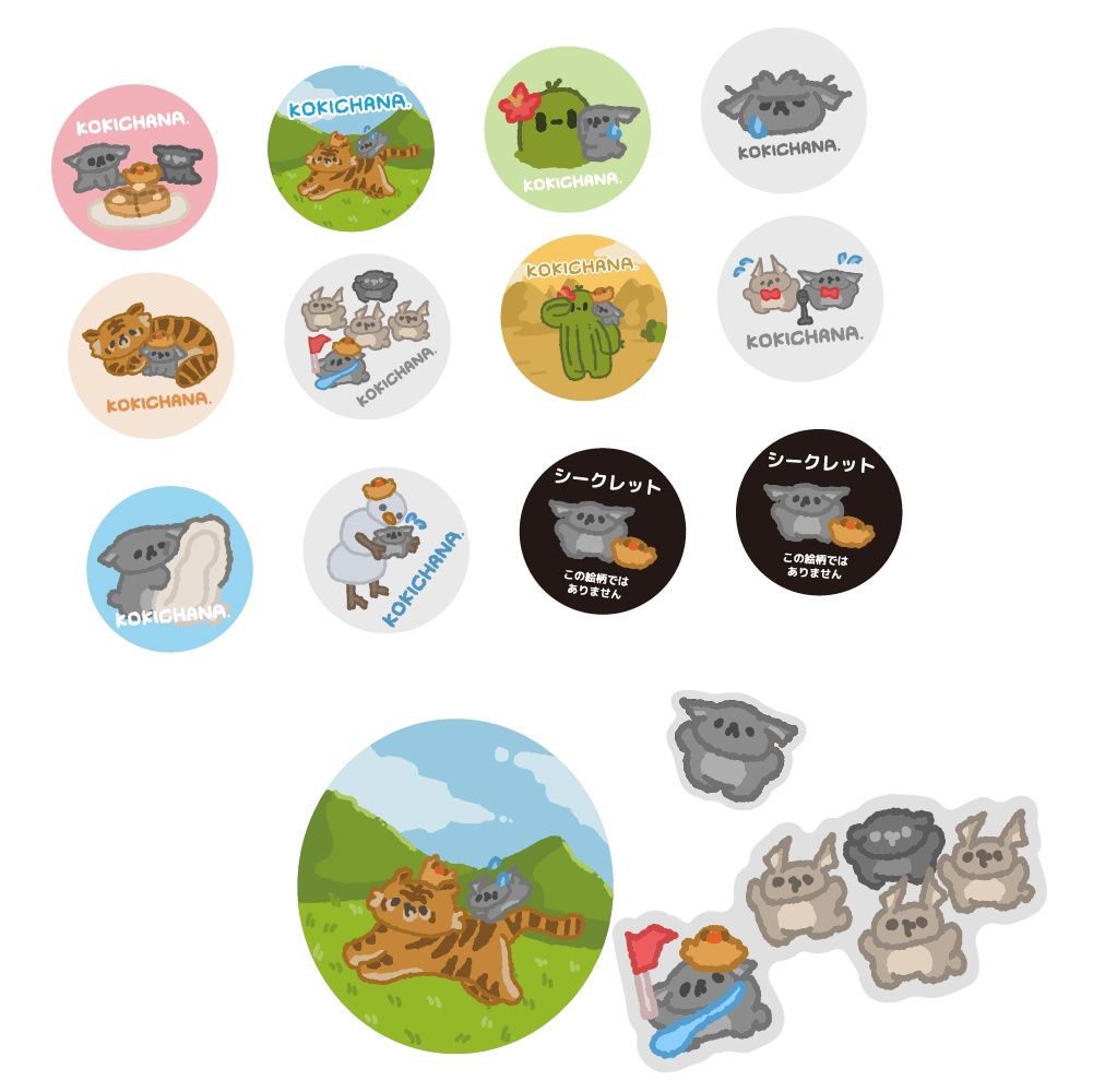 【こきちゃなグッズ第一弾】こきちゃなおたのしみ缶バッジとシール