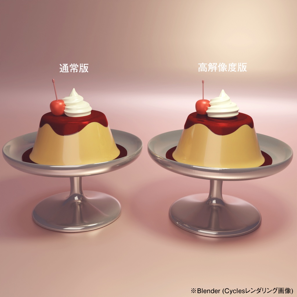 昔ながらの喫茶店　プリン