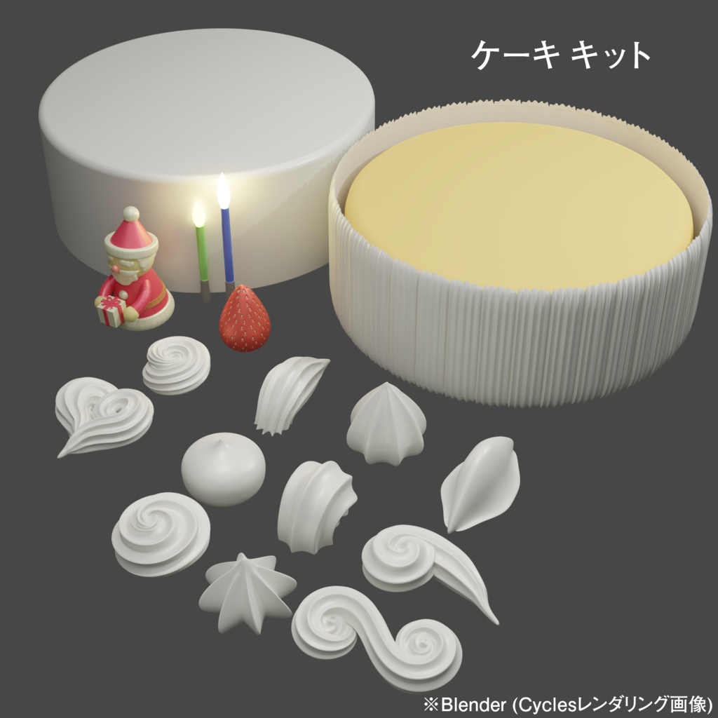 ケーキ 好きにデコレーションできるケーキキット